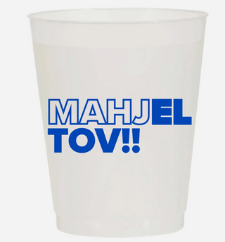 Mahjel Tov” Frost Flex Cups
